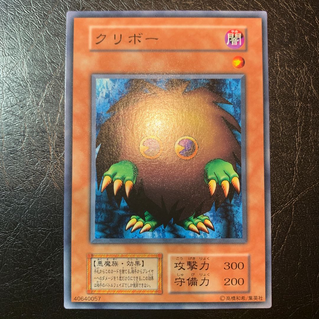 クリボー　初期　ノーマル