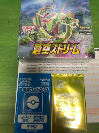 蒼空ストリーム 1BOX シュリンク付