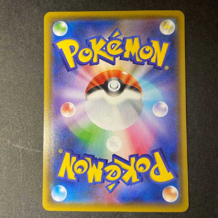 コル二の気合いSR