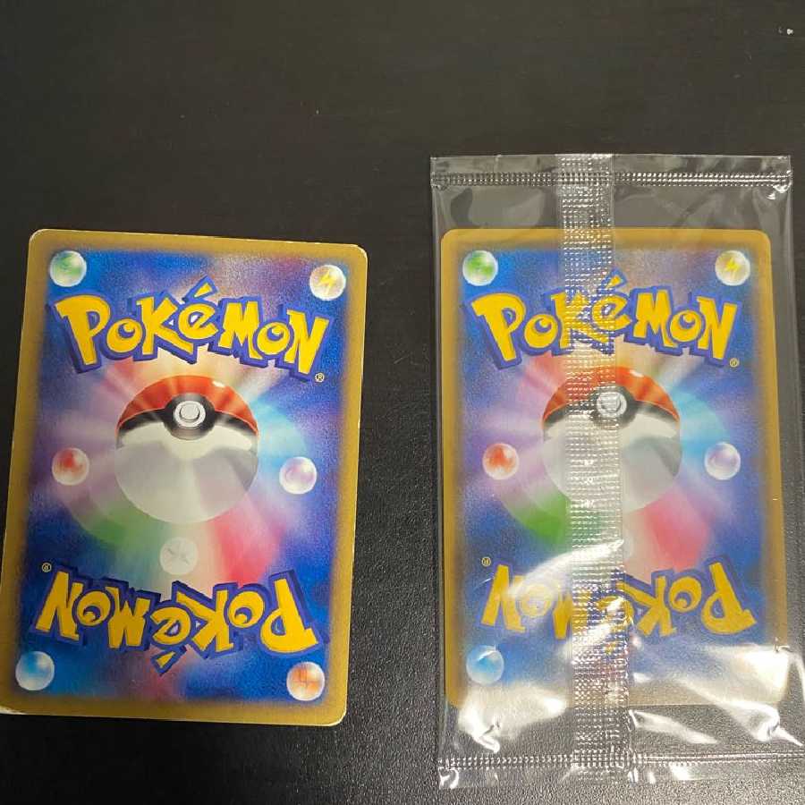 ピカチュウ プロモカード2枚セット