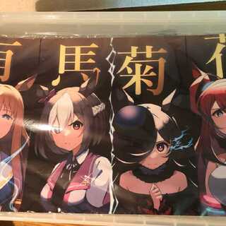 グラスワンダースペシャルウィークライスシャワ