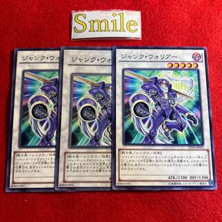 ジャンク・ウォリアー#1099