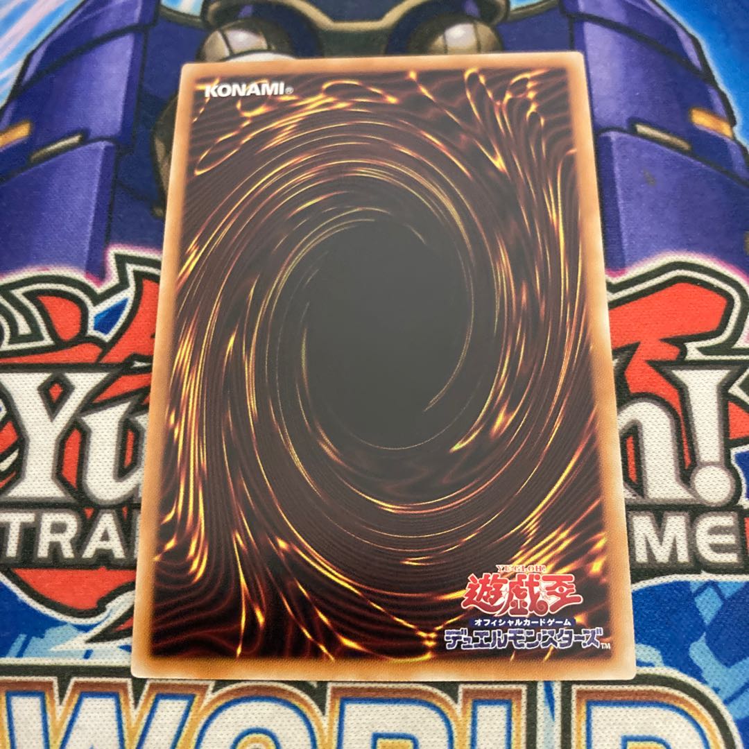 深淵の青眼龍 20thシークレットレア