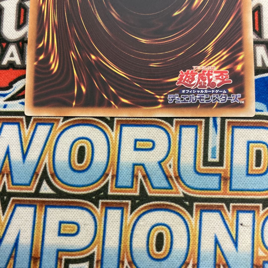 深淵の青眼龍 20thシークレットレア