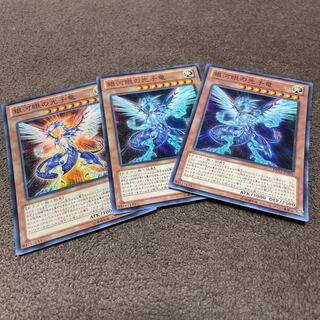 【３枚セット】銀河眼の光子竜 スーパーレアDP13-JP001