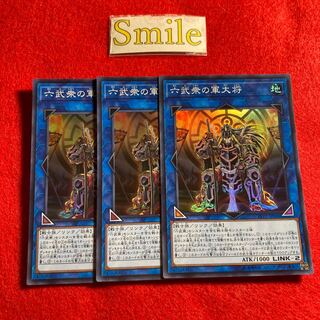 Battle Shogun of the Six Samurai#1126