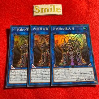 Battle Shogun of the Six Samurai#1127