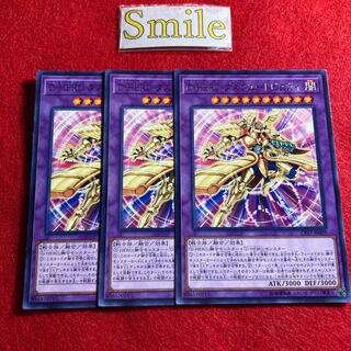 D-HERO ダスクユートピアガイ#1129