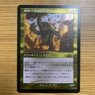 Territorial Kavu old frame edging foil