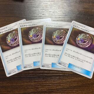 ミステリートレジャー 4枚