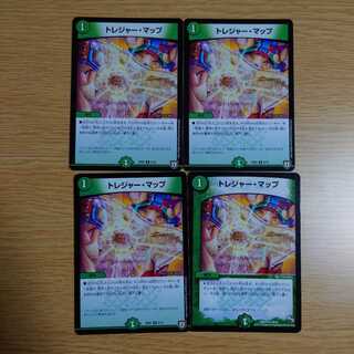 トレジャー・マップ