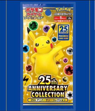 25th anniversary collection 未開封 1BOX