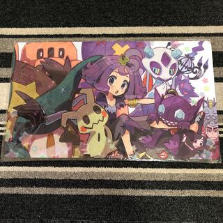 アセロラプレイマット