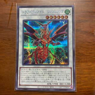 ドラグニティナイト-ヴァジュランダ