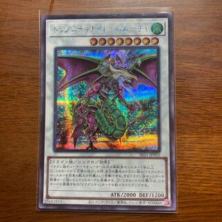 ドラグニティナイト-バルーチャ