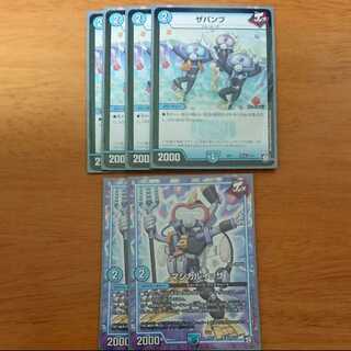 ザパンプ マジカルイッサ