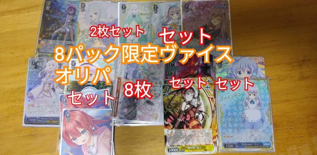 ヴァイスシュヴァルツyasu様専用