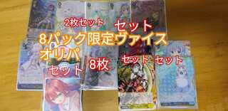 ヴァイスシュヴァルツyasu様専用