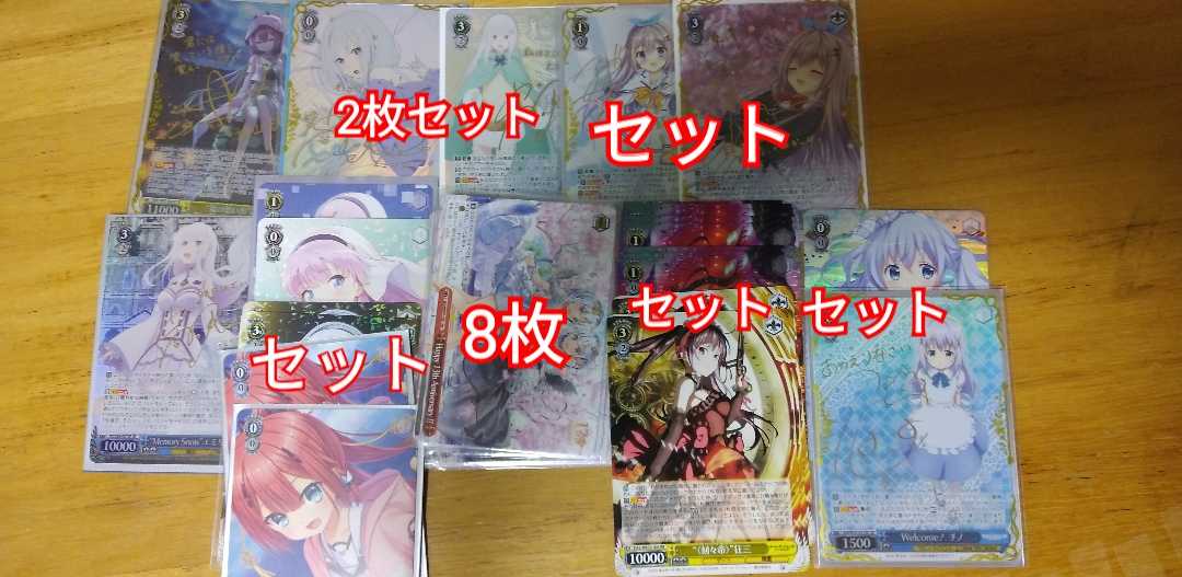 ヴァイスシュヴァルツyasu様専用