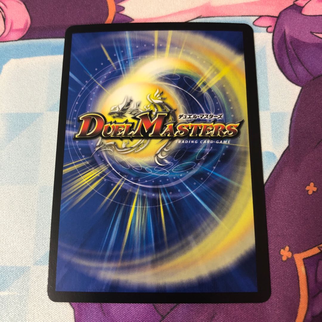 反逆龍 5000typeR｜無法頂上会議