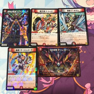 Invasion of D. Krim Xorn