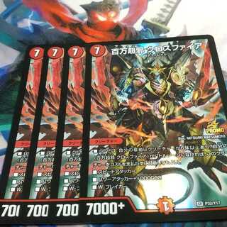 百万超邪 クロスファイア プロモ