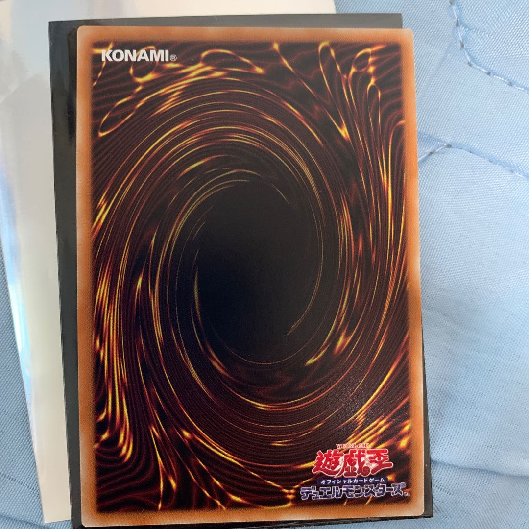 No.107 銀河眼の時空竜　20th