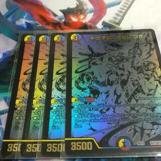 その子供、可憐につき シク