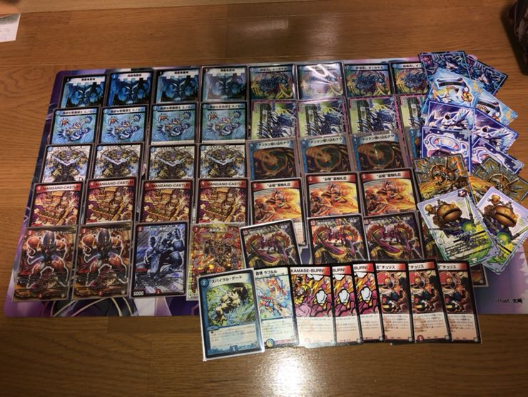 最終値下げ!今日で掲載終了!赤青覇道