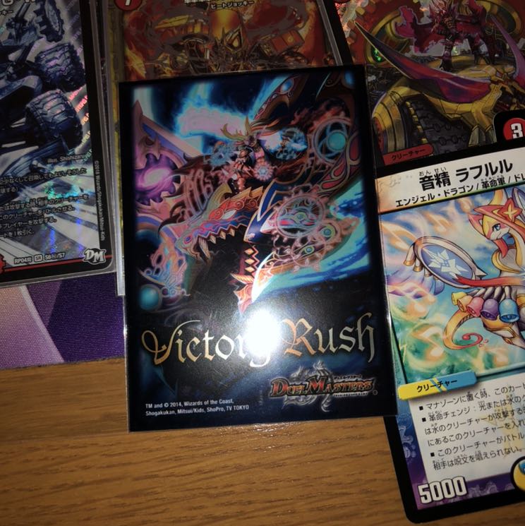 最終値下げ!今日で掲載終了!赤青覇道