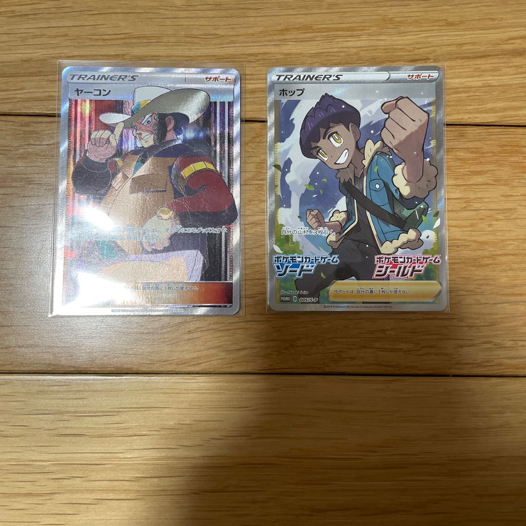 ざわchan様 買取希望