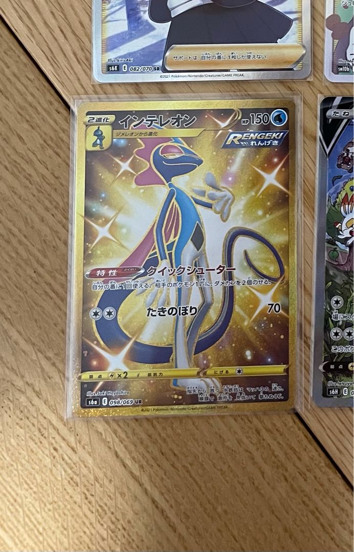 ざわchan様 買取希望