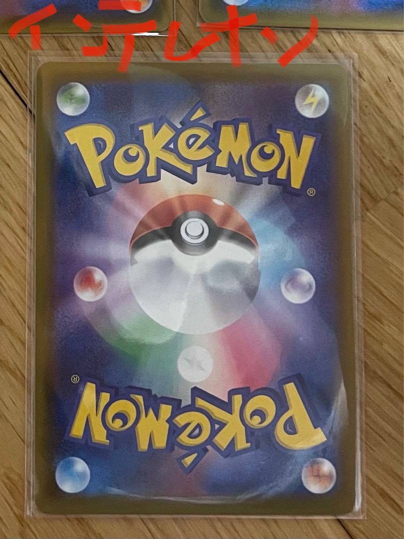 ざわchan様 買取希望