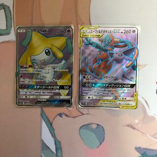 ジラーチSR エーフィーデオキシスSR