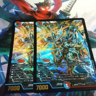 ボルシャック・サイバーエクス