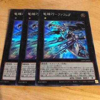 竜輝巧-ファフμβ’ スーパーレア　Hulu