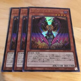 ダーク・オネスト ウルトラレア　Hulu