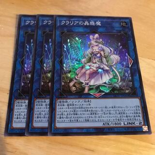 クラリアの蟲惑魔 スーパーレア　Hulu