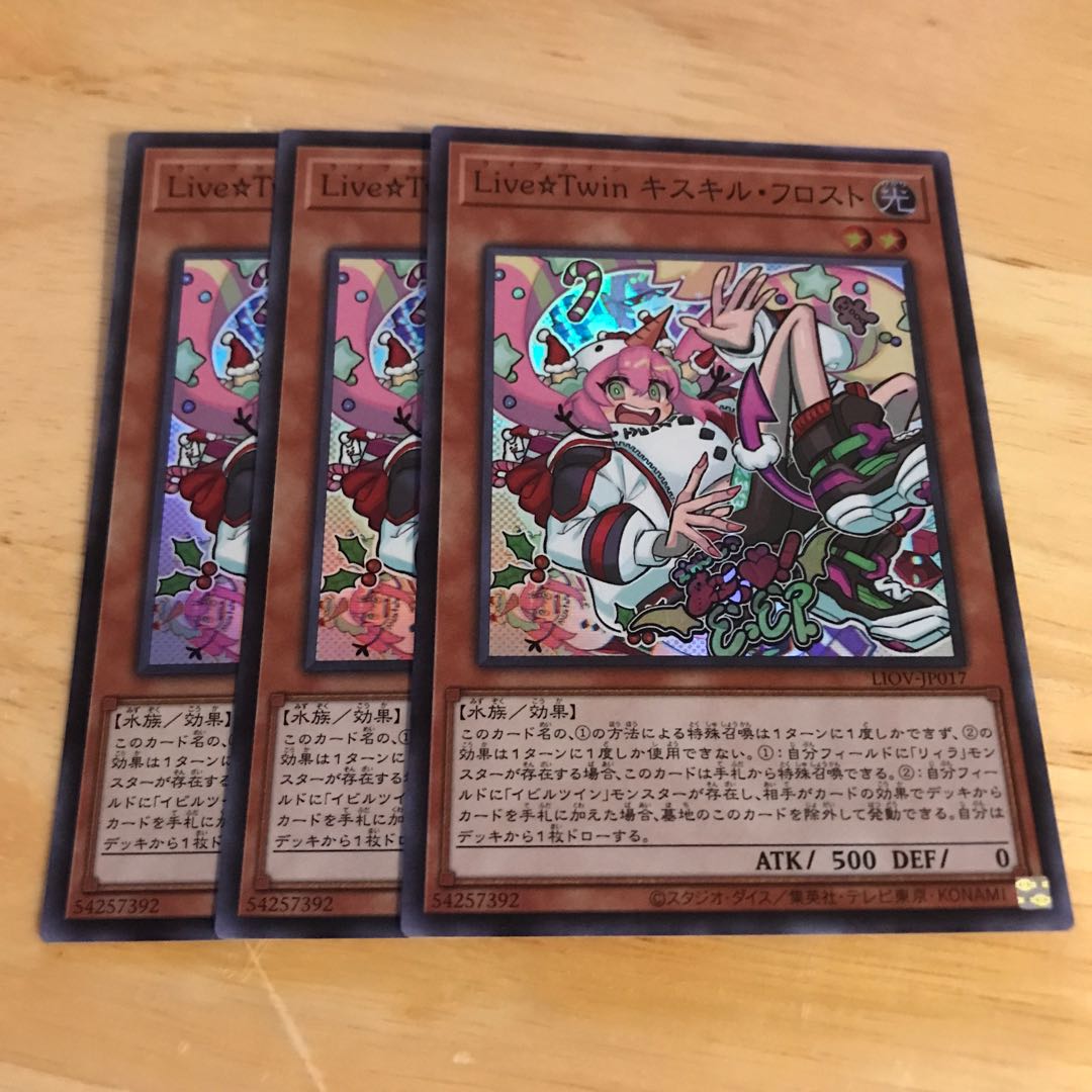 Live☆Twin Ki-sikil Frost Super Rare Hulu