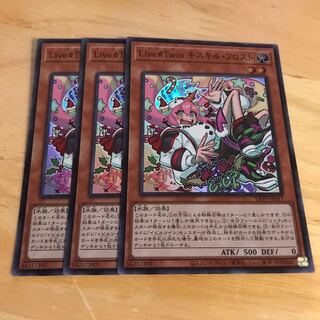 Live☆Twin Ki-sikil Frost Super Rare Hulu