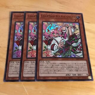 Live☆Twin キスキル・フロスト スーパーレア　Hulu