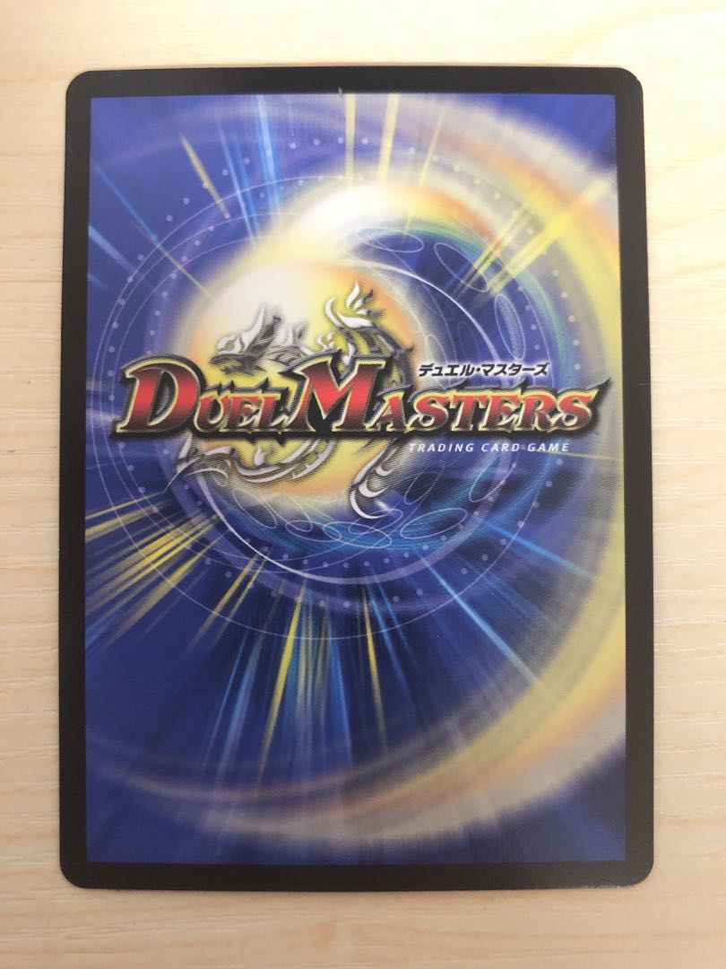 爆裂遺跡シシオー・カイザー