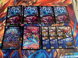 ロマノフワンショット パーツセット