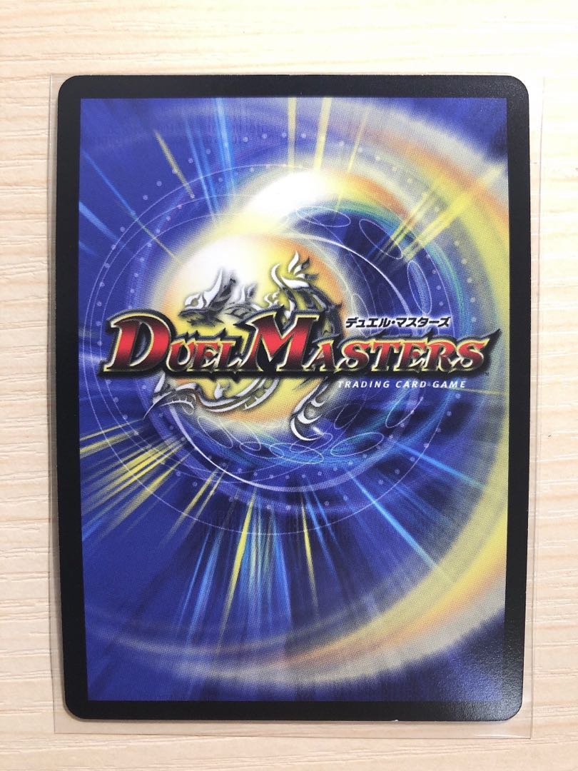 白骨の守護者ホネンビー GPプロモ