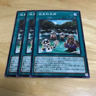 極東秘泉郷 ノーマルレア　Hulu