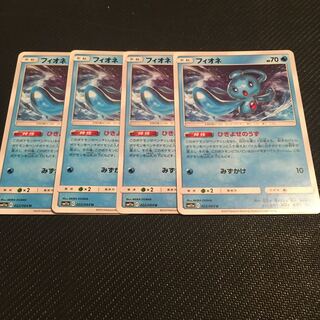 フィオネ4枚セット