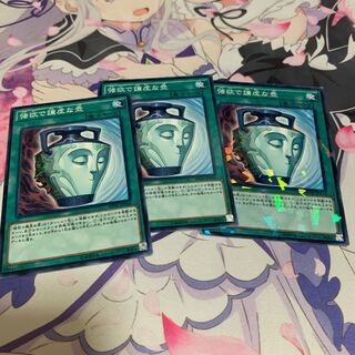 強欲で謙虚な壺 ノーマル