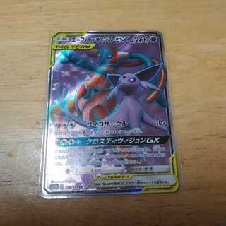 エーフィ&デオキシスGX