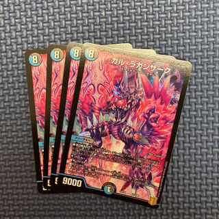 ガル・ラガンザーク