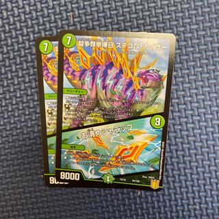 闘争類拳嘩目 ステゴロ・カイザー｜お清めシャラップ